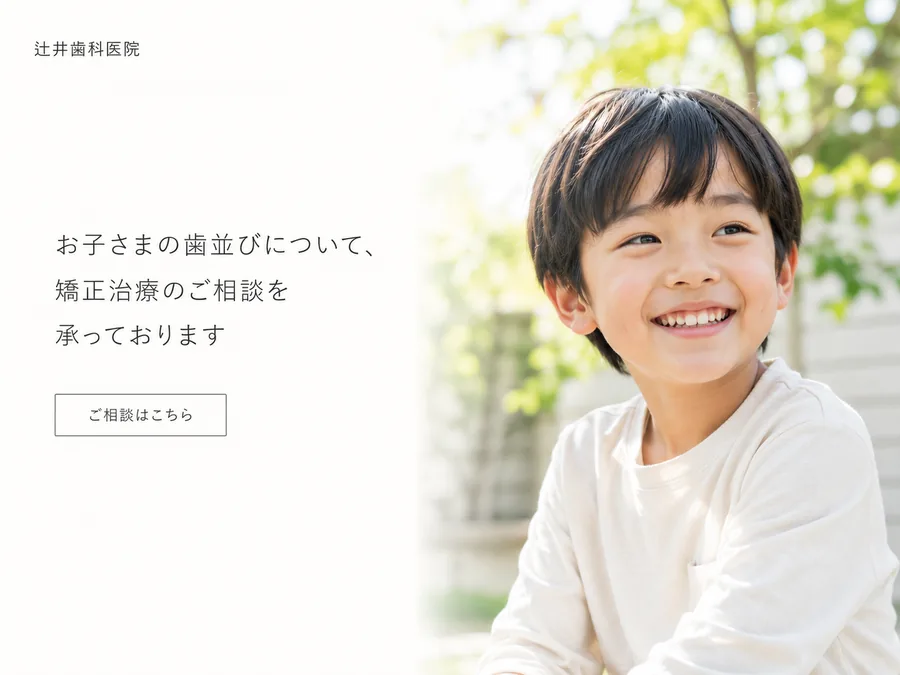 A案：説明的な見出しと控えめなボタン